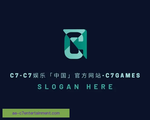 发现c7娱乐